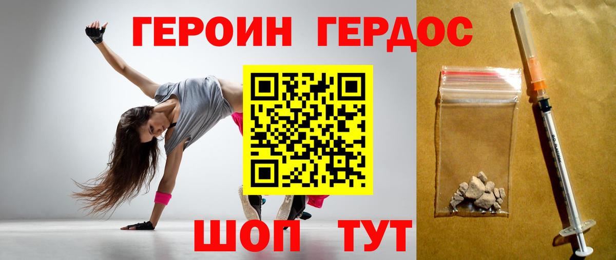 Галлюциногенные грибы Черкесск
