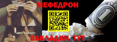 скорость Иваново