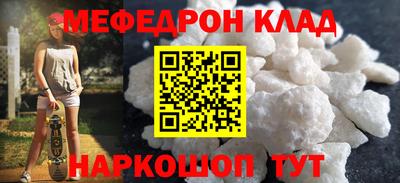 скорость Иваново