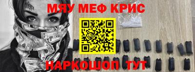 spice Железноводск