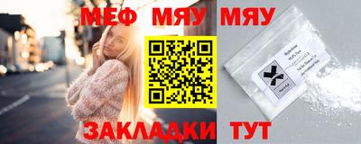 скорость Иваново