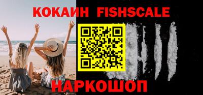 скорость Иваново