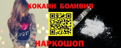 скорость Иваново