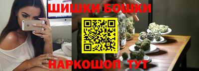 шишки Ивантеевка