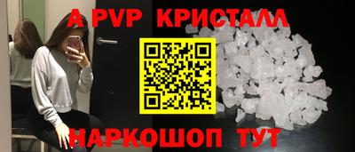 spice Железноводск