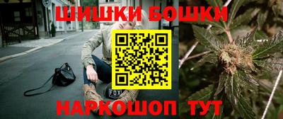 скорость Иваново