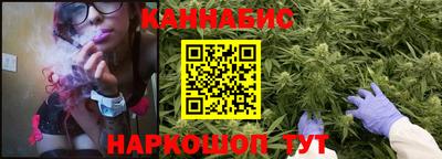 скорость Иваново