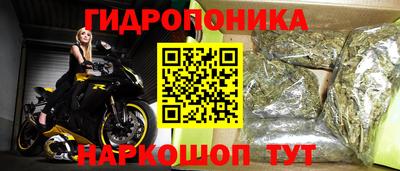 скорость Иваново