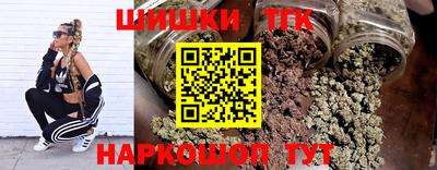 скорость Иваново