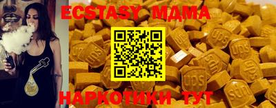 шишки Ивантеевка