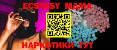 шишки Ивантеевка