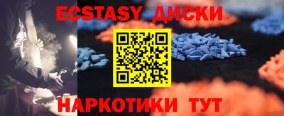 шишки Ивантеевка