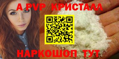 шишки Ивантеевка