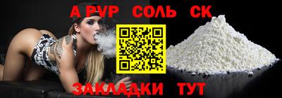 скорость Иваново