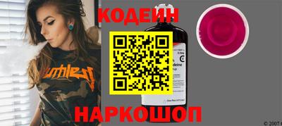 скорость Иваново