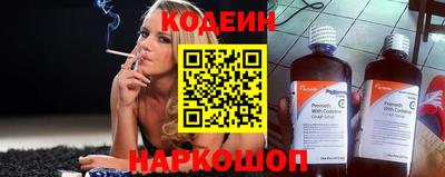скорость Иваново