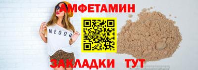 шишки Ивантеевка