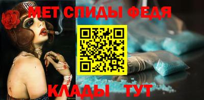 скорость Иваново