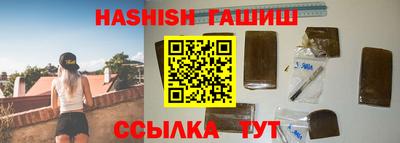 шишки Ивантеевка
