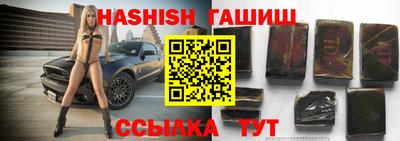шишки Ивантеевка