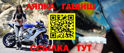 шишки Ивантеевка