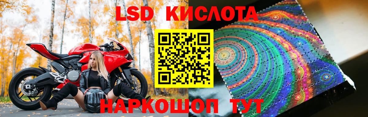 Лсд 25 экстази кислота  мега tor  Черкесск  LSD-25 экстази кислота  Вход с VPN 