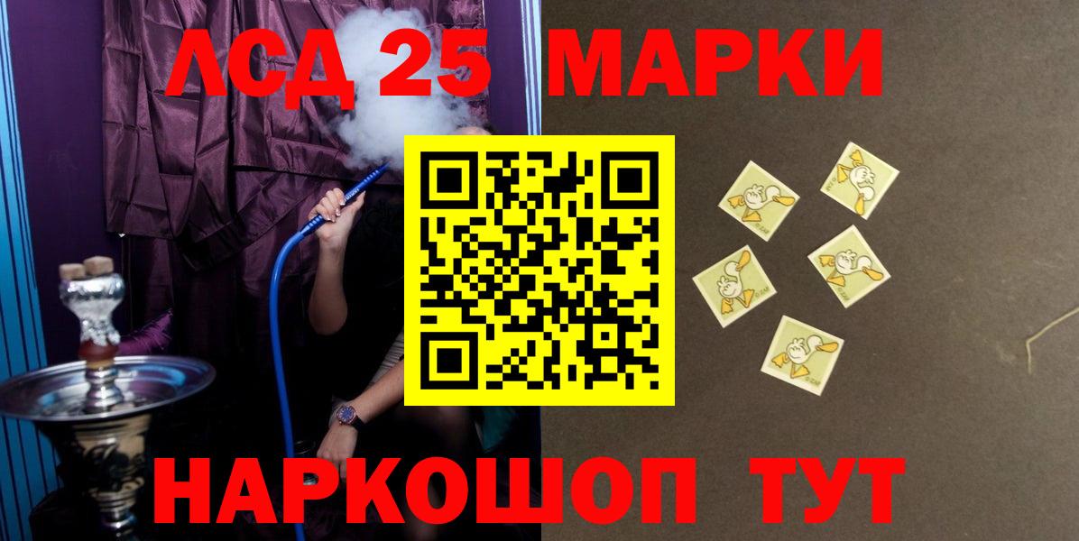 ЛСД экстази ecstasy Черкесск