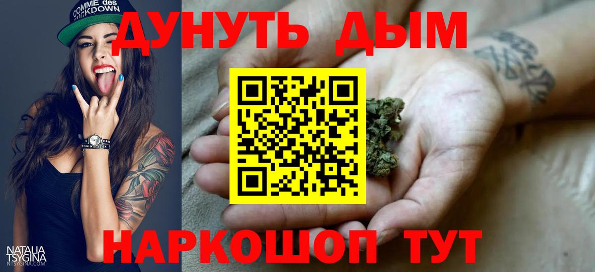 Каннабис VHQ Черкесск